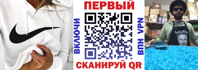 даркнет сайт blacksprut онион АМФЕТАМИН VHQ Вихоревка