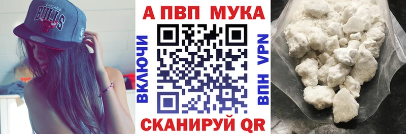 A PVP Crystall  МЕГА рабочий сайт  Вихоревка  закладки 