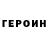 КЕТАМИН VHQ yudha16