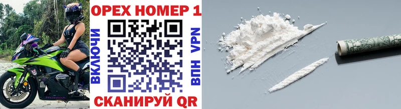 mega вход  Вихоревка  Cocaine Перу  где продают  