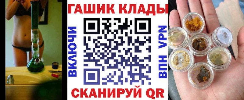 мориарти официальный сайт  Вихоревка  ГАШ Cannabis 