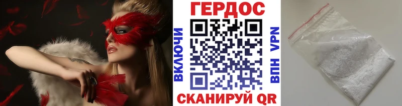 Героин хмурый  купить закладку  Вихоревка 