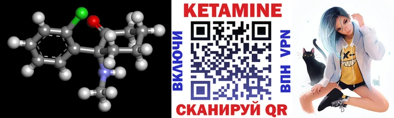 маркетплейс телеграм  Вихоревка  КЕТАМИН ketamine  как найти закладки 