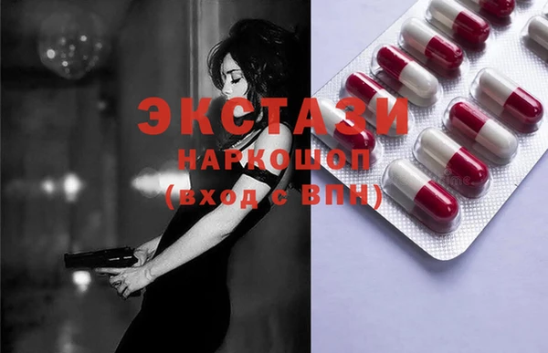 экстази Баксан