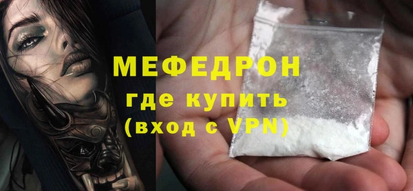 СК Балахна