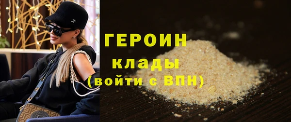 кристаллы Балабаново