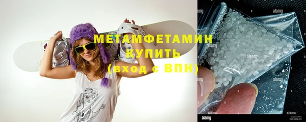кристаллы Балабаново