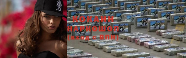 кристаллы Балабаново