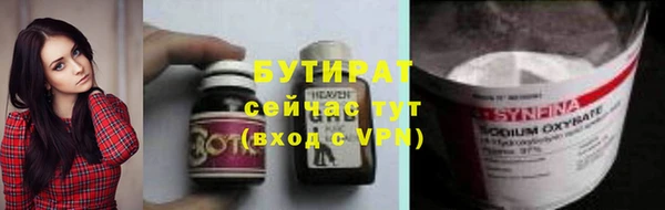 кристаллы Балабаново