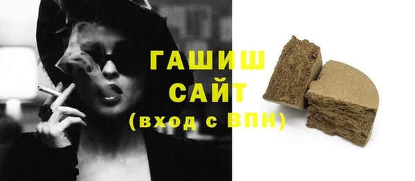 экстази Баксан