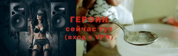 кокаин премиум Протвино