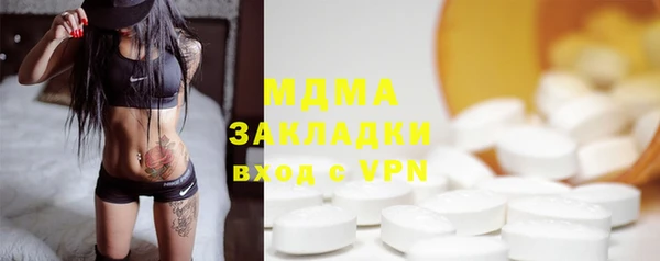 альфа пвп VHQ Аркадак