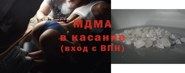 кристаллы Балабаново