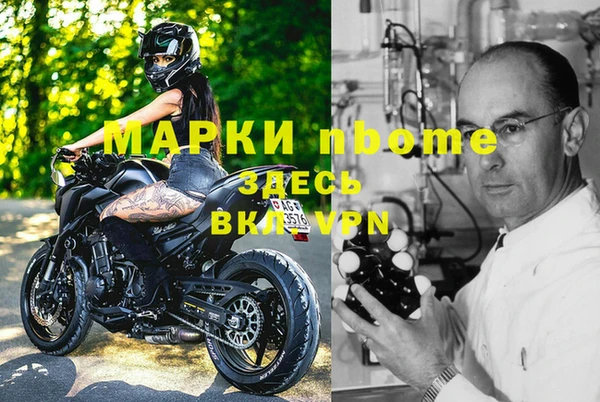 СК Балахна