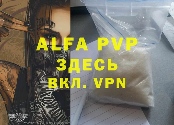 экстази Баксан