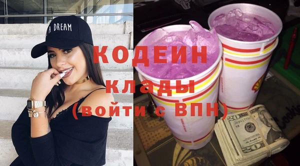 кристаллы Балабаново