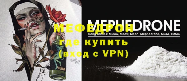 кристаллы Балабаново