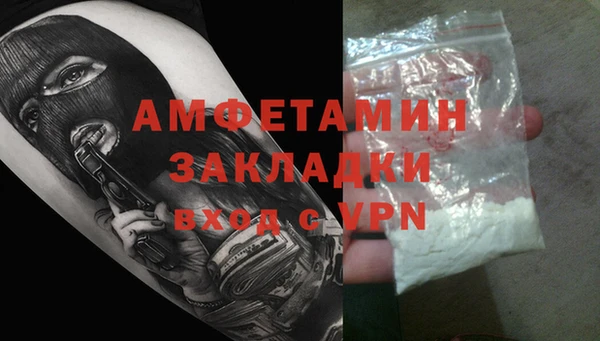 COCAINE Армянск