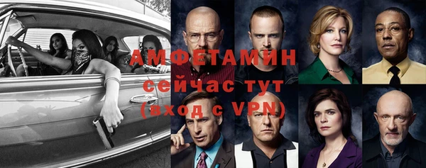 кокаин премиум Протвино
