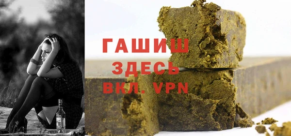 кристаллы Балабаново
