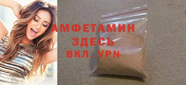 амфетамин Арсеньев