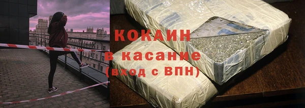 СК Балахна
