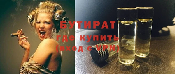СК Балахна