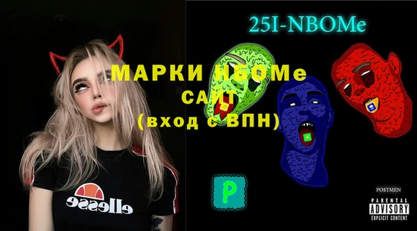 кристаллы Балабаново