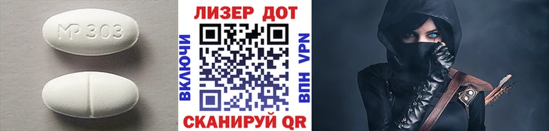 ЛСД экстази кислота  это как зайти  Вихоревка 