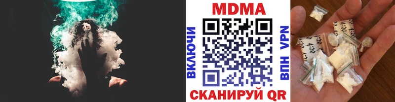 МДМА VHQ наркота Вихоревка