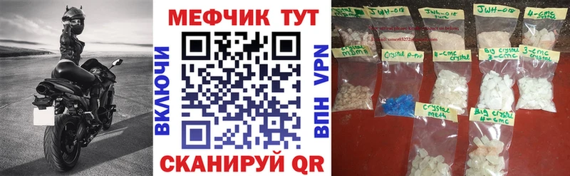 нарко площадка как зайти  Вихоревка  МЯУ-МЯУ мяу мяу 