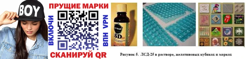 Наркотические марки 1,8мг  Вихоревка 