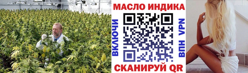 Дистиллят ТГК Wax OMG Вихоревка